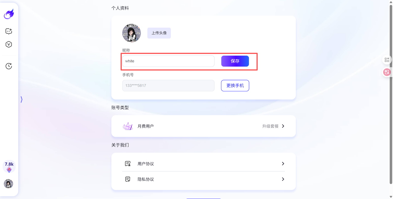 飞书文档 - 图片