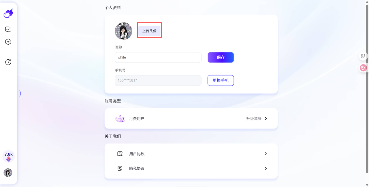 飞书文档 - 图片