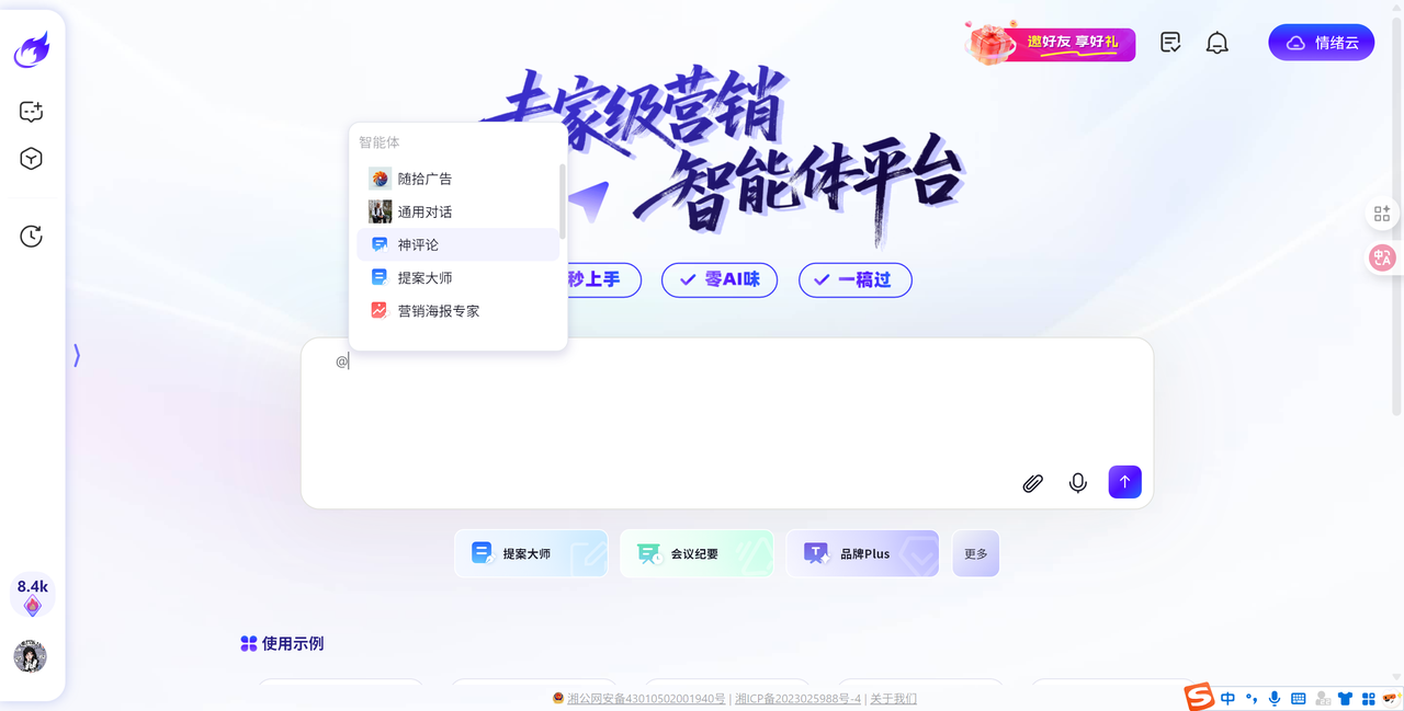 飞书文档 - 图片