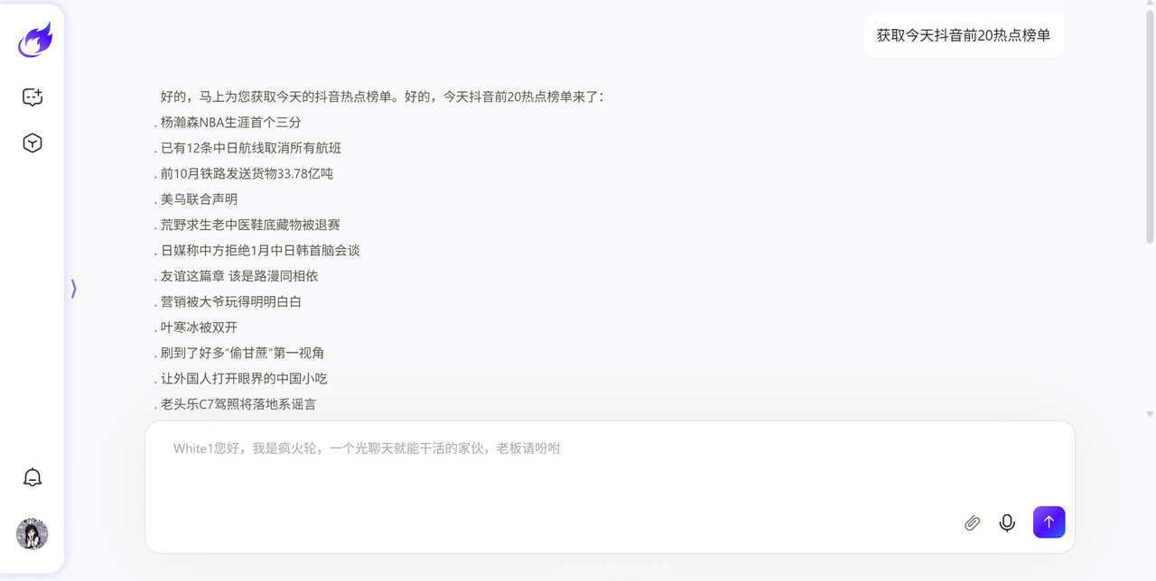 飞书文档 - 图片