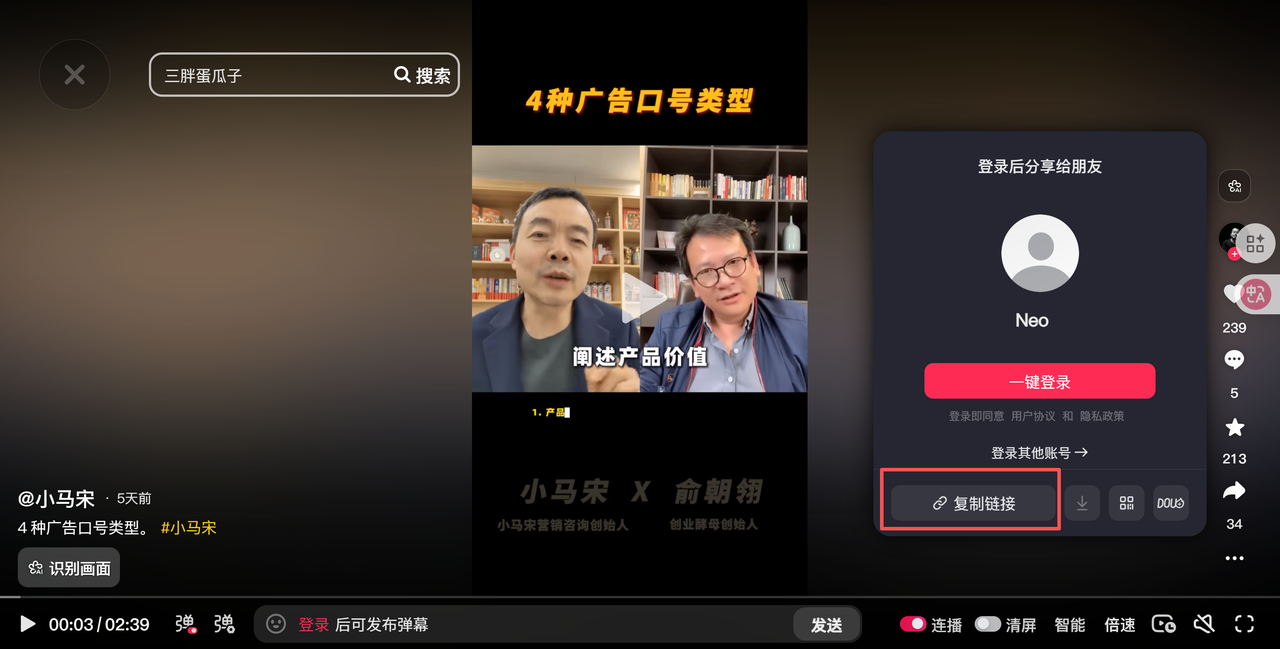 飞书文档 - 图片