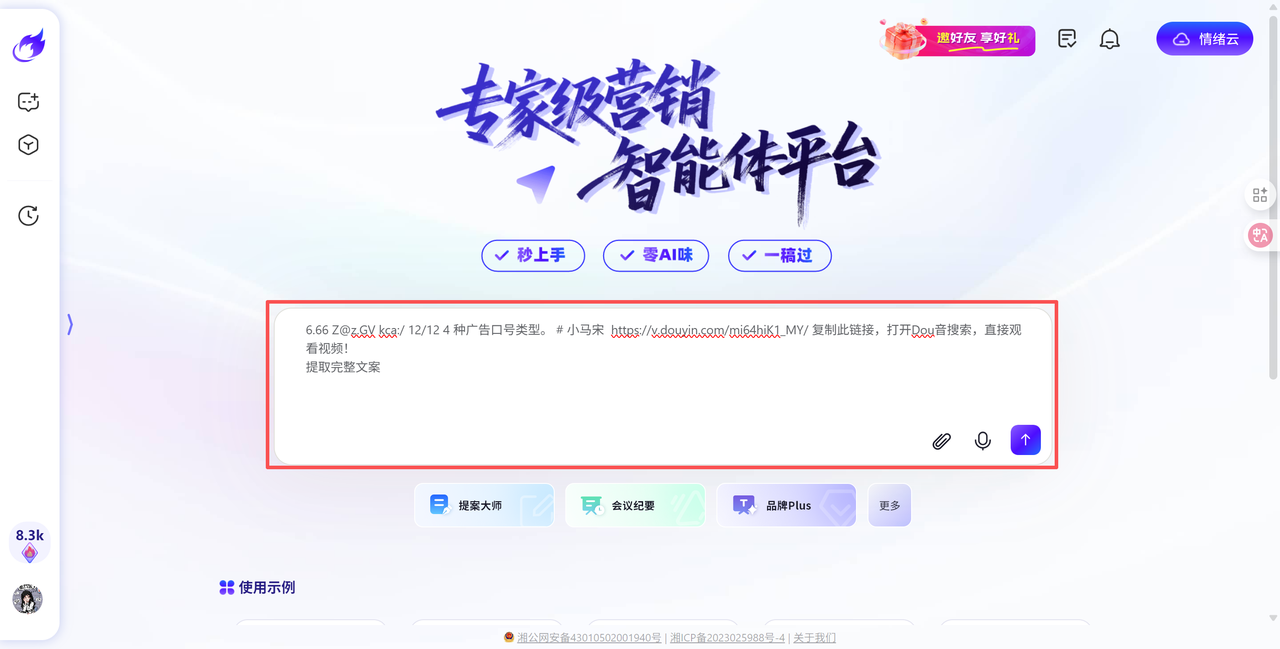 飞书文档 - 图片