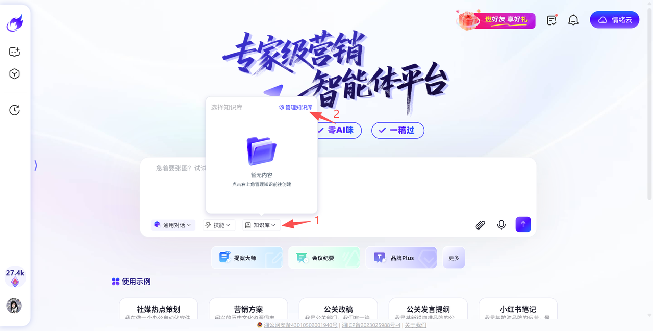 飞书文档 - 图片