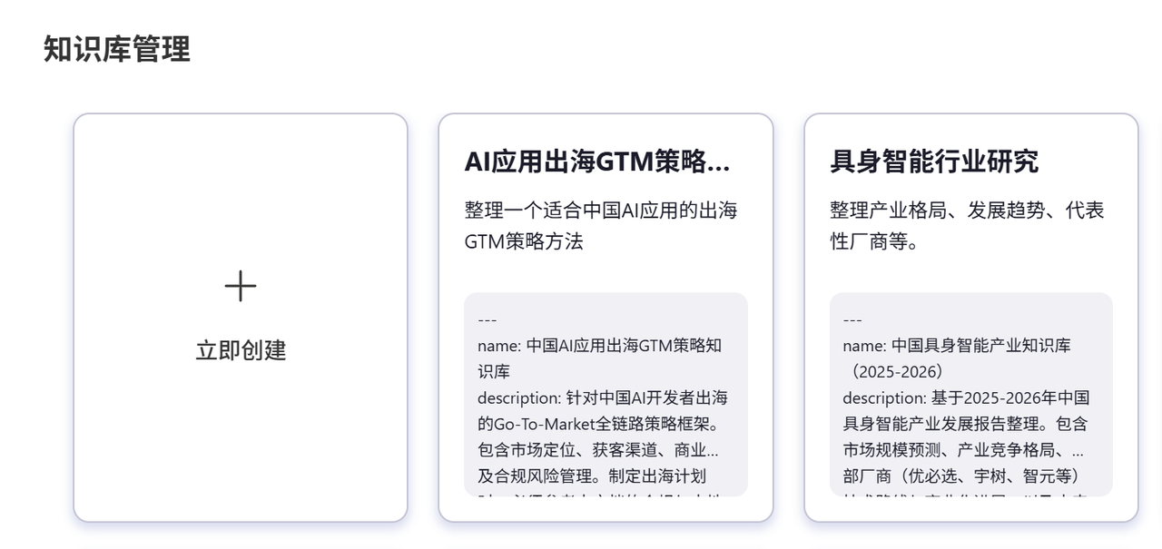 飞书文档 - 图片