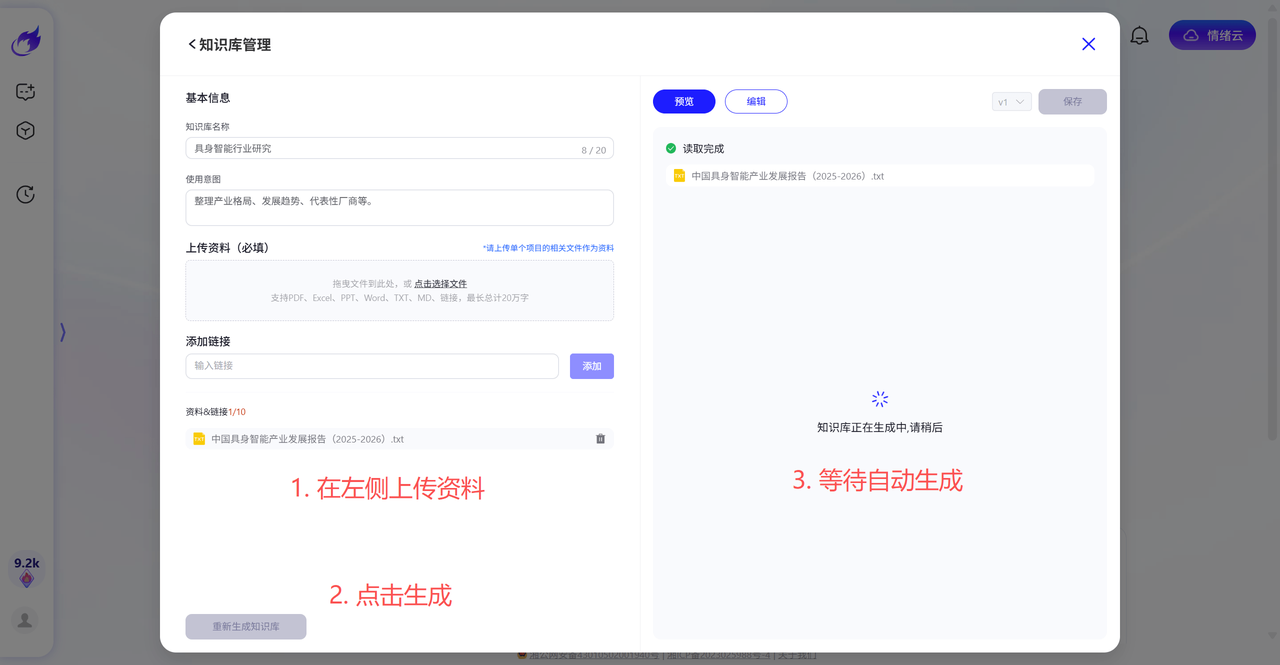 飞书文档 - 图片