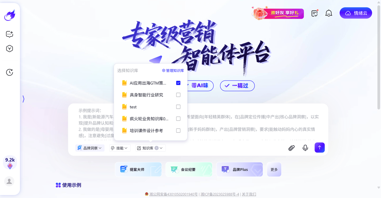 飞书文档 - 图片