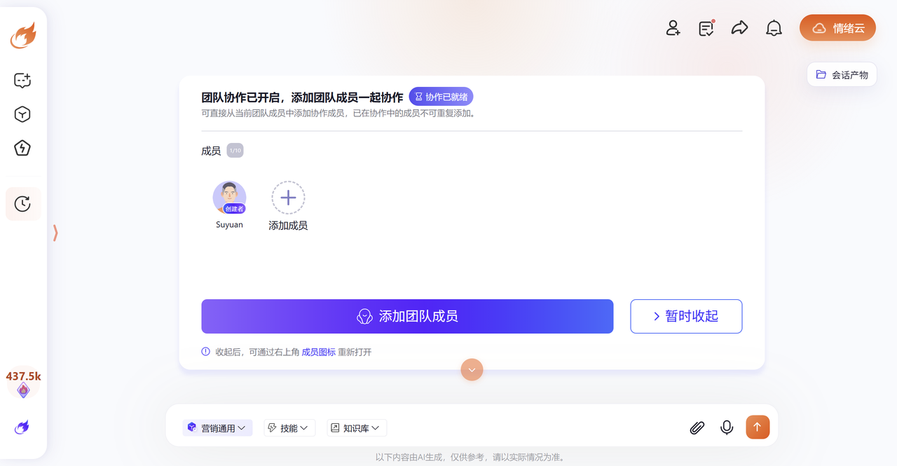 飞书文档 - 图片