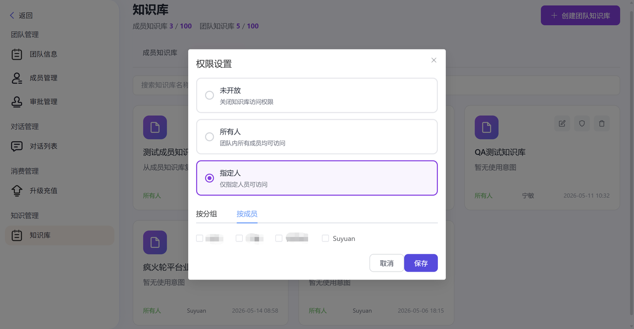 飞书文档 - 图片