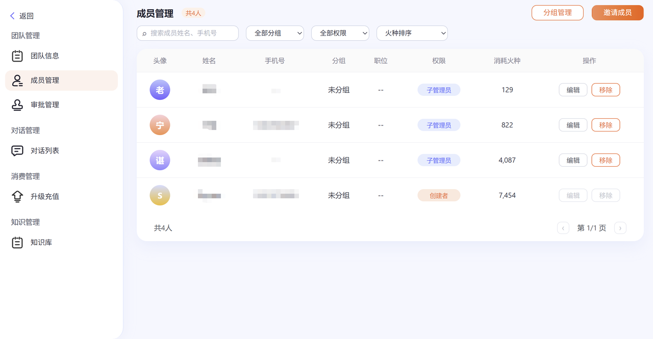 飞书文档 - 图片